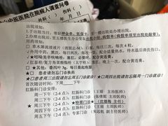 -上海市黄浦区香山中医医院