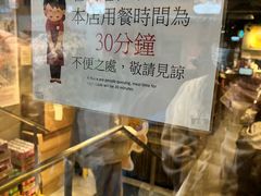 -旺记冰室(九龙中心大厦店)