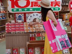 -王府井百货(总府店)