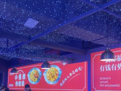 -徐记小怪兽肉蟹煲店(哈西万达金街店)