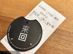 -来回·咖啡(天河南店)