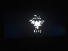 博纳国际影城-博纳国际影城(茂业天地IMAX店)