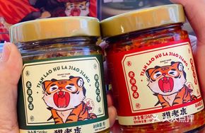 Tea Oil Garlic Chili Sauce