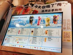 -书亦烧仙草(北碚万达店)
