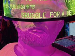 -108·公社·创意餐厅·LIVE HOUSE(李公堤店)