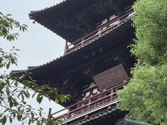 -寒山寺