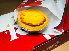 葡式蛋挞经典装T-肯德基(学院路店)