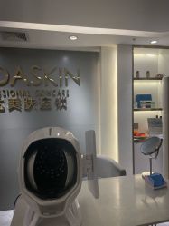 -MIDA蜜哒•科技逆龄美肤连锁