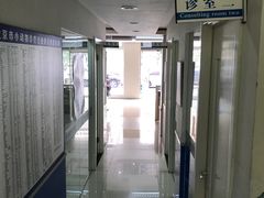 -宠福鑫动物医院(立水桥分院)