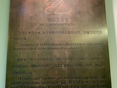 -锦江都城经典达华静安寺酒店·餐厅