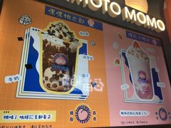 门面-和气桃桃(宏伊广场店)