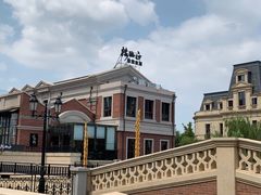 -正德楼果木烤鸭·渔家菜(东港店)