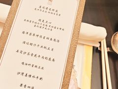 -东海朗廷酒店-唐阁T’ANG COURT 中餐厅