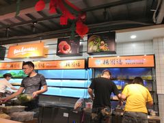 -杨国福麻辣烫(联合大学店)