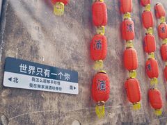 -西溪南古村落