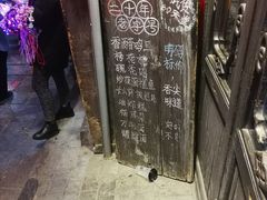 -德居源