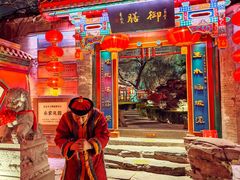 -白家大院·王府宫廷菜(苏州街店)
