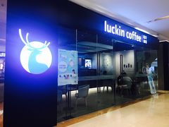 -瑞幸咖啡(龙湖北城天街北馆店)