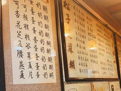 -玫瑰甜品(文明路店)