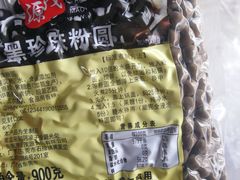 -Misu米苏烘焙生活馆(莞城店)