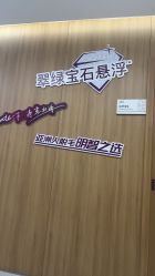 -顾泽医疗美容