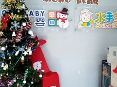 -魔力熊儿童早教托育中心(硚口同馨店)