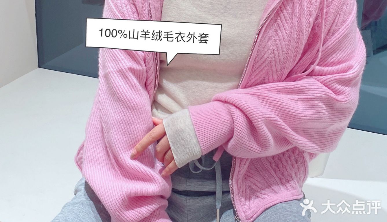 跟姐妹儿花费一下午，一人拎两包