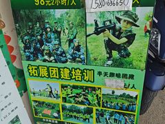 -亲兄弟真人CS团建拓展基地