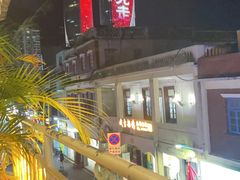 -Eckl’s爱氏热狗(猫街店)