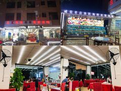 -三亚相缘海鲜·烧烤·糟粕醋(三亚湾店)