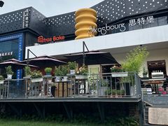 -StrasBake日式面包