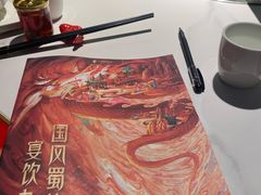 -小龙翻大江文化火锅(宽窄店)