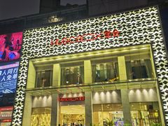 -堂会·KTV·自助餐·团建聚会(天河店)