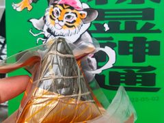 -虎头局·渣打饼行(五一新干线店)