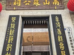 -碧江金楼