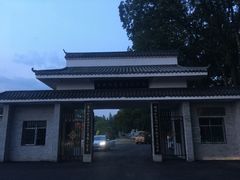 -江西景德镇玉田湖国家湿地公园