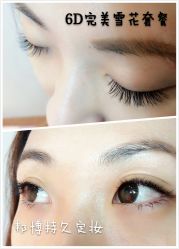 睫毛嫁接-光SPA科技美肤