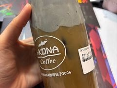 -安琳acKONA咖啡(市南店)