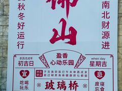 -盈香心动乐园