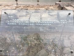 -皇城根遗址公园-东安门遗址