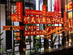 -馋遇江南·精致湖景雅宴(东方之门店)