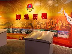-南京科技馆