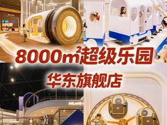 -弘阳·未来世界(弘阳广场店)