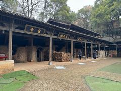 -景德镇古窑民俗博览区