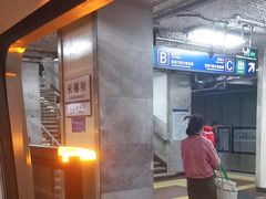 -长椿街(地铁站)