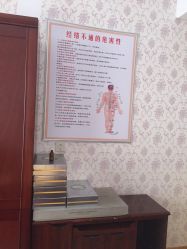 点击看大图 -静馨美容养生SPA会馆