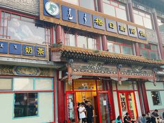 -格日勒阿妈蒙古厨房(大召店)