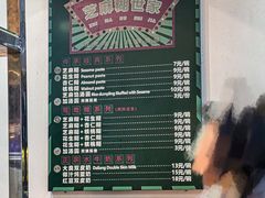 -芝麻糊世家(西华店)