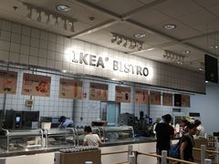 -宜家·瑞典风味餐厅(无锡店)