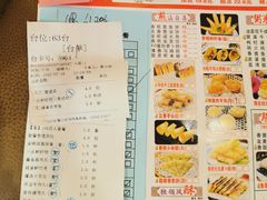 -又一间茶点轩(百汇广场店)